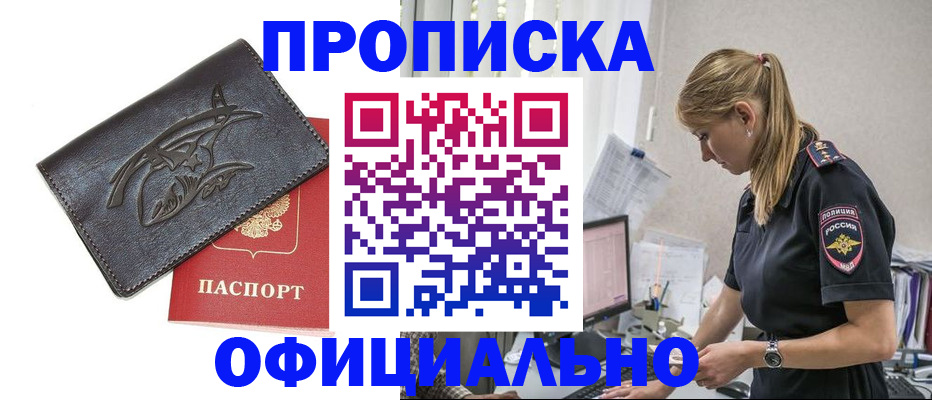 где прописаться в Козельске