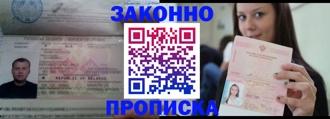 временная регистрация надежно в Козельске
