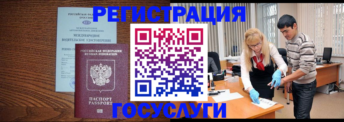 прописка для кредита в Козельске